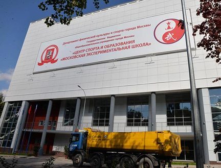 Строительство спортивного комплекса школы УШУ, ул. Херсонская